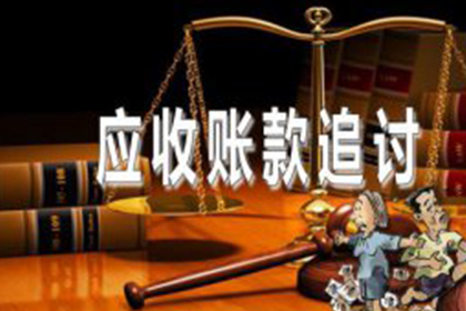 发货难追款，诉讼策略助回款成功